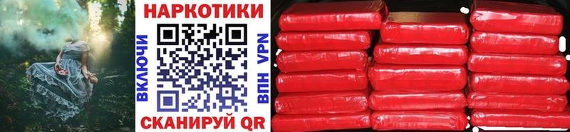 Где можно купить наркотики Трёхгорный mega как войти Меф мяу мяу АМФ А ПВП Гашиш Псилоцибиновые грибы Cocaine Бошки Шишки
