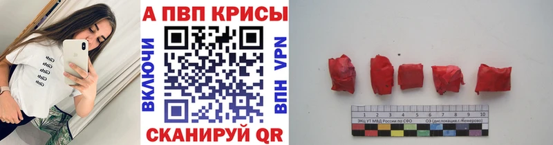 А ПВП СК КРИС  даркнет сайт  Трёхгорный 