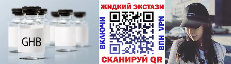 hydra как войти  цены   Трёхгорный  БУТИРАТ бутандиол 