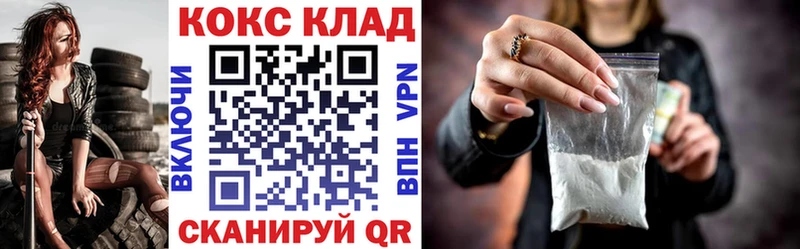 Кокаин Колумбийский  Трёхгорный 