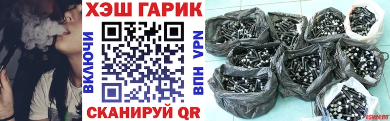 ГАШИШ VHQ  Трёхгорный 