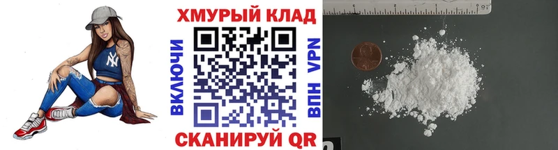 MEGA рабочий сайт  Трёхгорный  ГЕРОИН белый  купить наркотик 