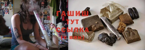 амфетамин Аркадак