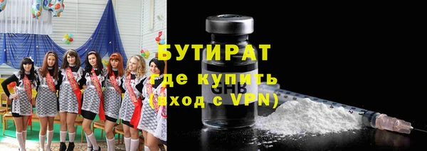 марихуана Арсеньев
