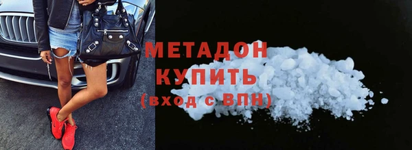 марихуана Арсеньев