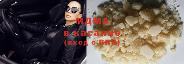 молекула духа Армянск