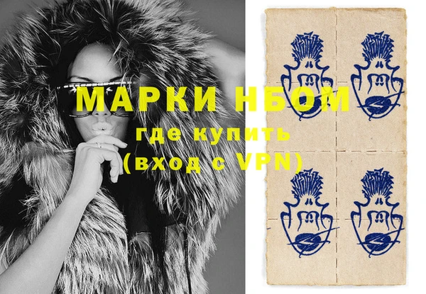 марихуана Арсеньев