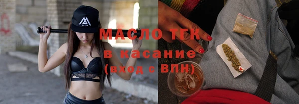 амфетамин Аркадак