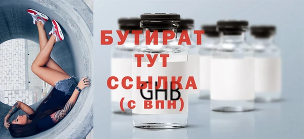 марихуана Арсеньев