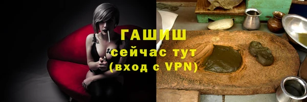 амфетамин Аркадак