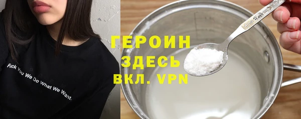марихуана Арсеньев
