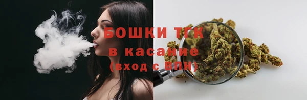 амфетамин Аркадак