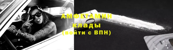 марихуана Арсеньев