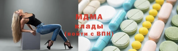 марихуана Арсеньев