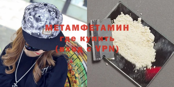 молекула духа Армянск