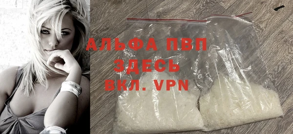 ALPHA PVP Алзамай