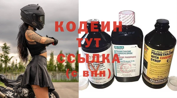 молекула духа Армянск
