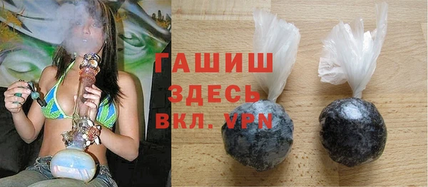 молекула духа Армянск