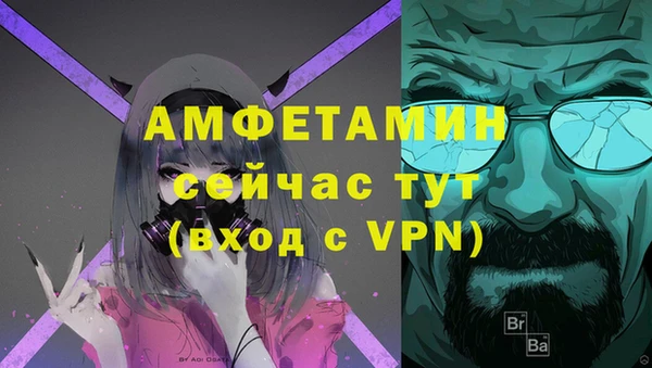 молекула духа Армянск