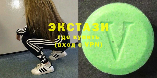 амфетамин Аркадак
