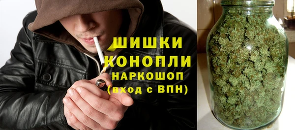 марихуана Арсеньев