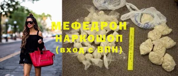 молекула духа Армянск