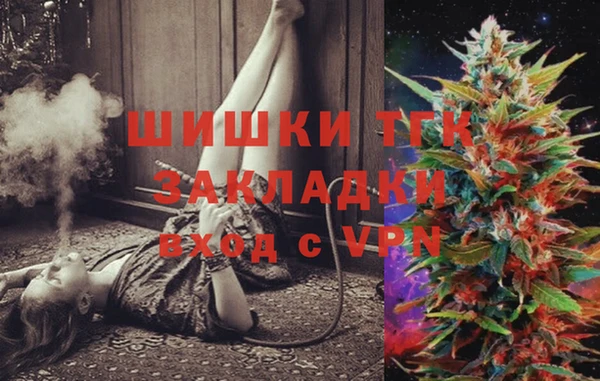 молекула духа Армянск