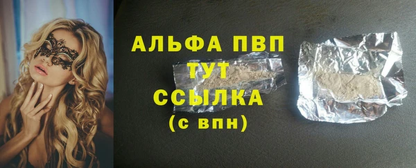молекула духа Армянск