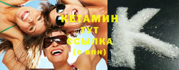 марихуана Арсеньев