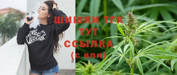 марихуана Арсеньев