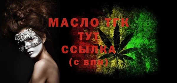 марихуана Арсеньев