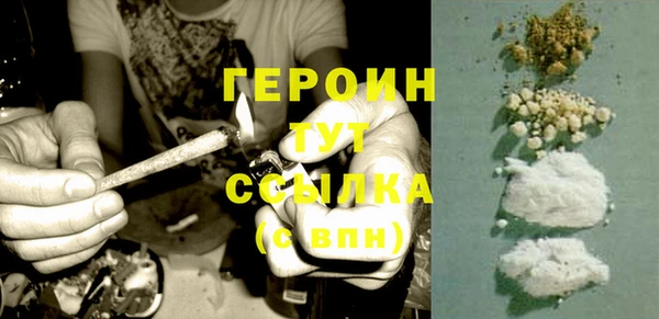 амфетамин Аркадак