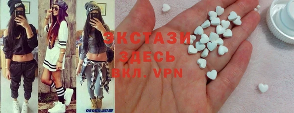 молекула духа Армянск