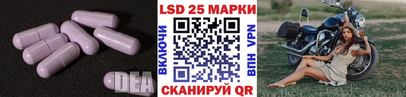 LSD-25 экстази ecstasy  купить наркотик  Трёхгорный 