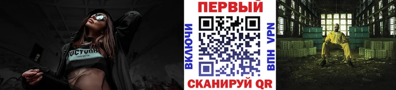 Метамфетамин мет Трёхгорный