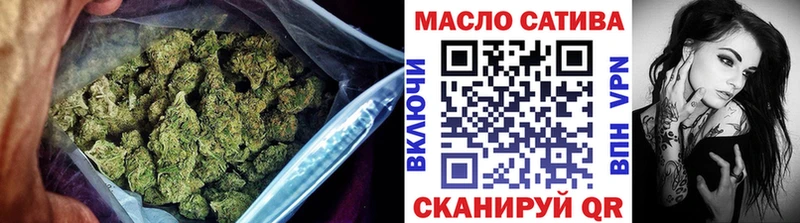 darknet состав  Трёхгорный  Дистиллят ТГК гашишное масло  купить закладку 