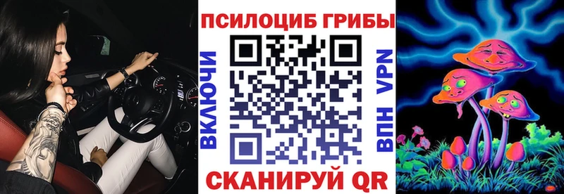 Галлюциногенные грибы GOLDEN TEACHER  Трёхгорный 